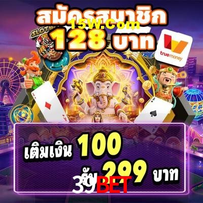Secure Login 39Bet